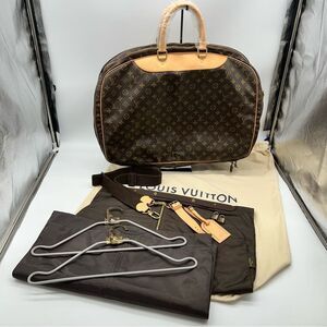 Louis Vuitton Alize 2 Monogram Poches Suitcase w/Strap-2 Locks/Key-Garment Bags+